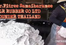 natural rubber manufacturer – dlr rubber co. ltd.